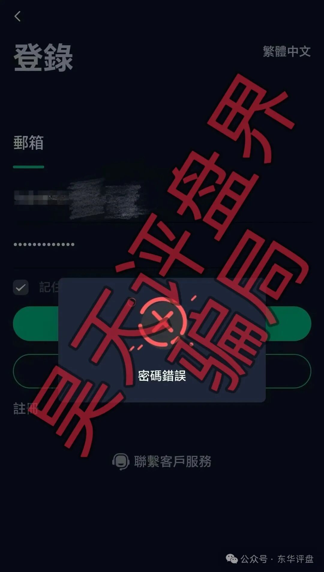 “平移”个鬼!德信资本背后操盘手现形记:同一个窝点,第二茬韭菜(1) “平移”个鬼!德信资本背后操盘手现形记:同一个窝点,第二茬韭菜(1)
