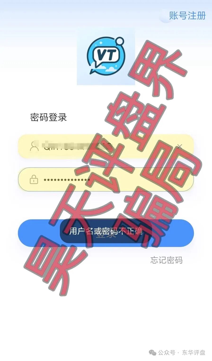 “平移”个鬼!德信资本背后操盘手现形记:同一个窝点,第二茬韭菜(2) “平移”个鬼!德信资本背后操盘手现形记:同一个窝点,第二茬韭菜(2)