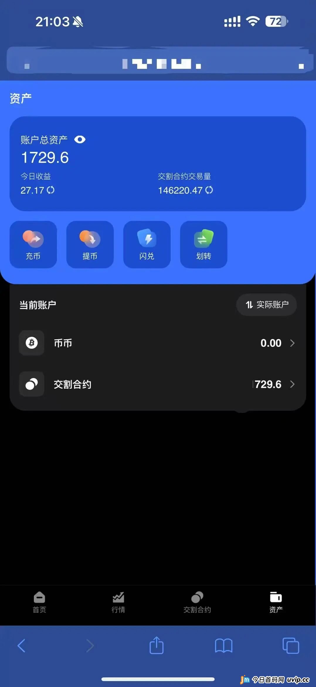 血本无归前最后机会：裕华东方资金盘已到崩盘边缘，附止损与维权指南(5)