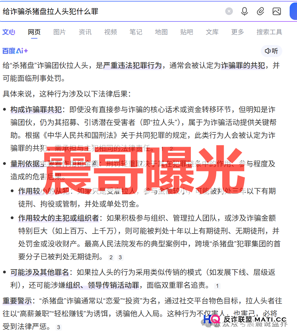 华一健康是拼团类型的资金盘骗局，请拨打国家反诈中心热线96110(2)