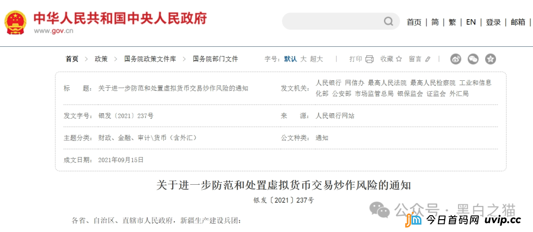 盘圈项目币圈化，“BOT公链”和“3A-Atlas”盘口来袭，注意风险......(8)