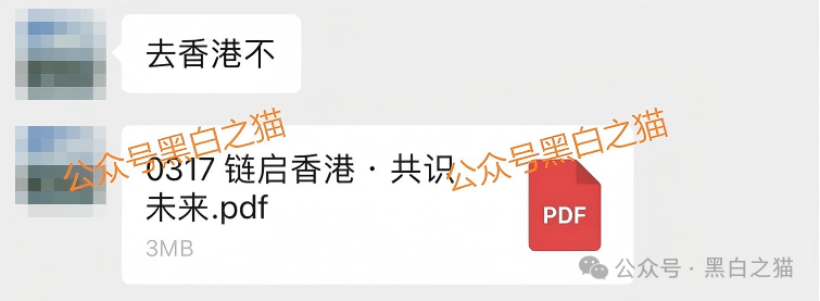 盘圈项目币圈化，“BOT公链”和“3A-Atlas”盘口来袭，注意风险......(2)
