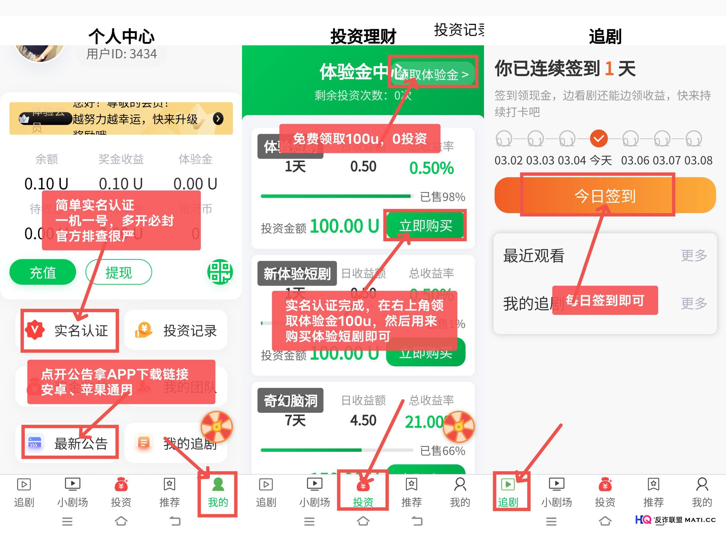 银河剧场USDT出入金与无法提现的“最后一天”——揭秘资金盘的跑路前兆(2)