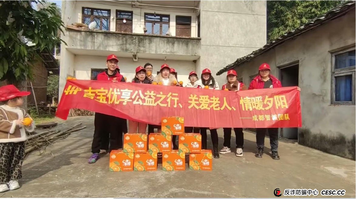 起底“吉宝优享”资金流向——你的钱究竟去了哪里？(3)