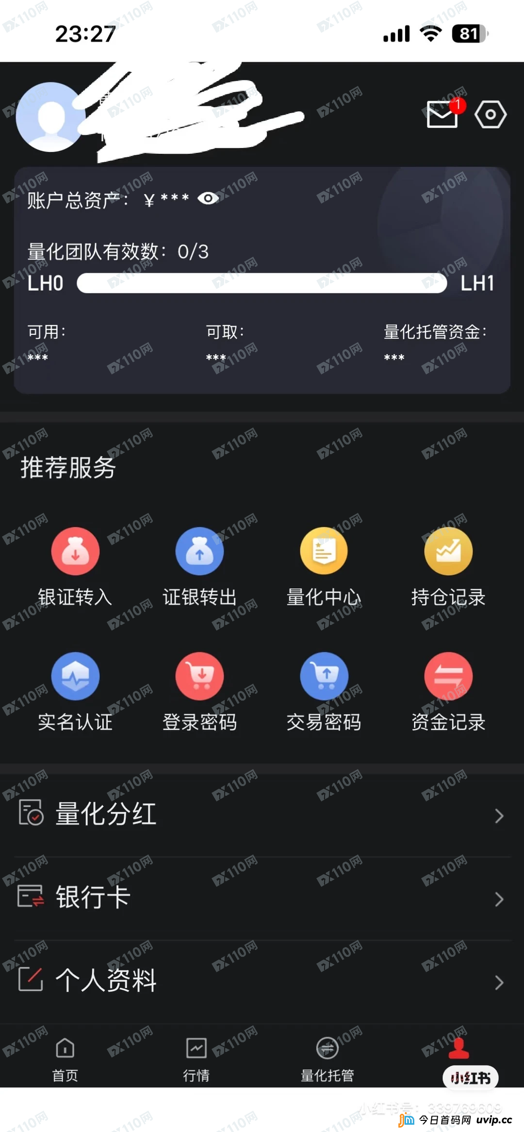 中盛铭量化ai资金盘：“国企控股”的温情故事，如何让你心甘情愿掏钱？(3)