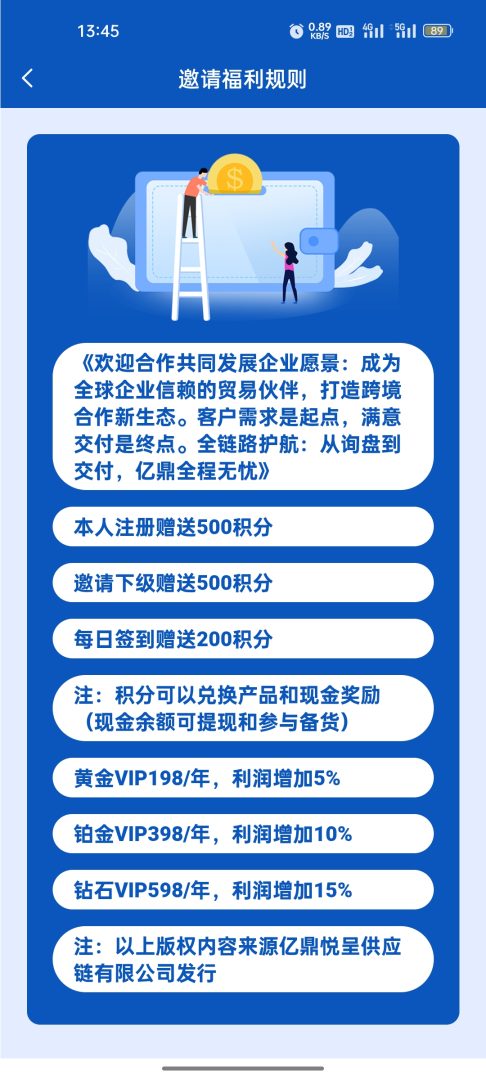 对话“亿鼎悦呈”内部人士：操盘手最怕你知道的五个真相(1)
