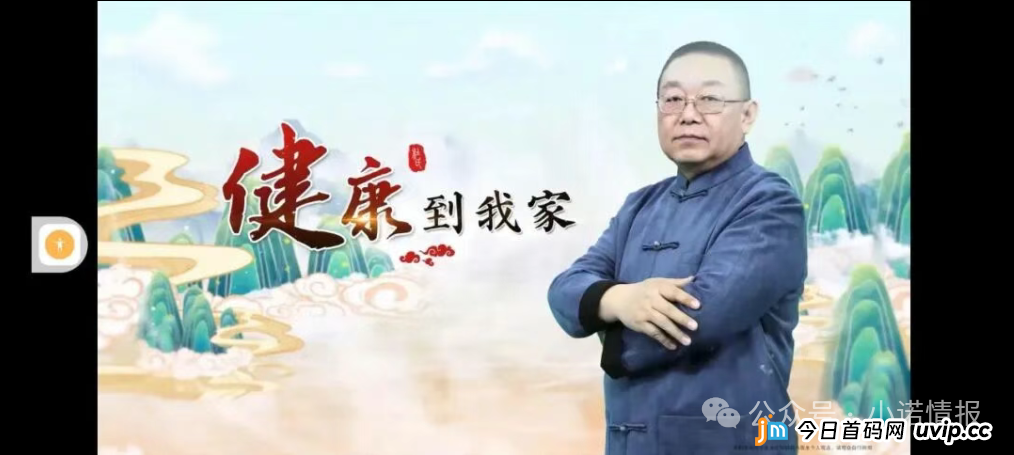 御君方围猎老人健康讲座，高压监管下能否全身而退？(2)