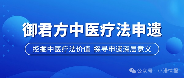 御君方围猎老人健康讲座，高压监管下能否全身而退？(5)