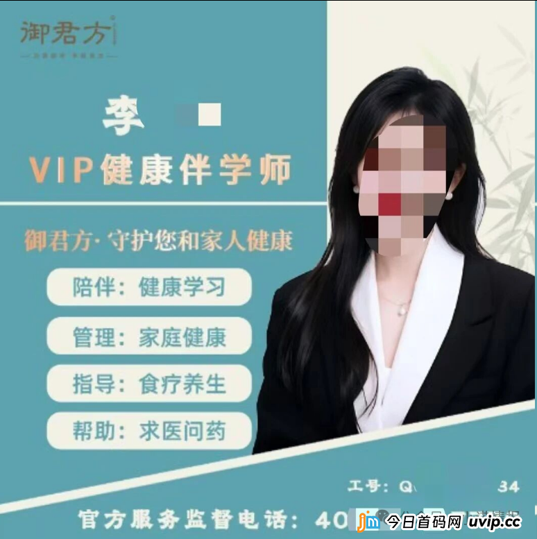 御君方围猎老人健康讲座，高压监管下能否全身而退？(3)