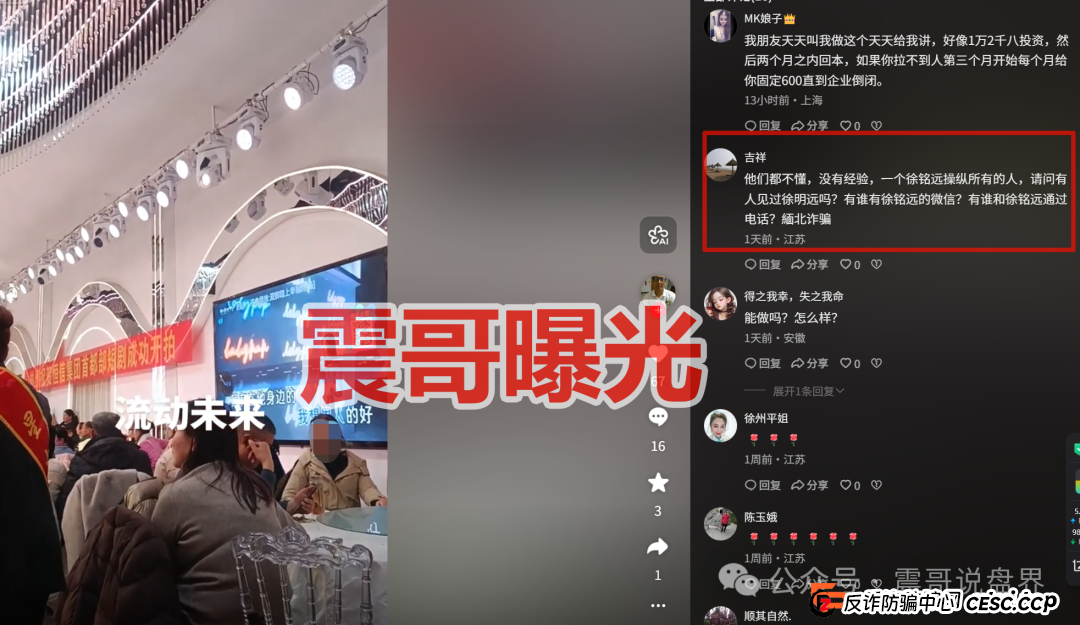 2026年新规下，“流动未来”还能蹦跶多久？老李给你讲透它的“死穴”(2)
