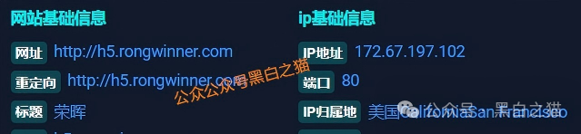 别再上当！“荣晖资本”是黑灰产标准化诈骗模板，从白皮书到客服全是假的(8)
