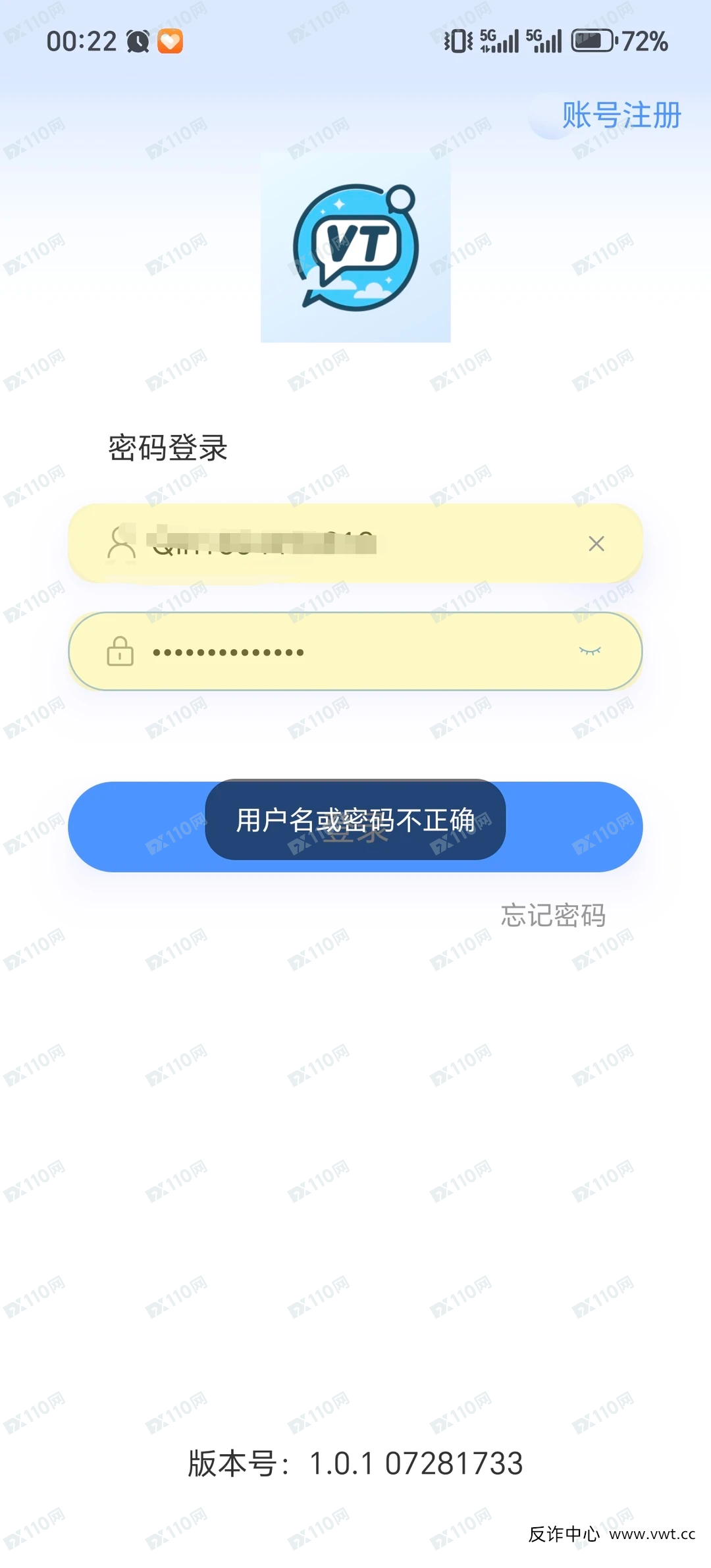 德信资本“升级版”骗术揭秘:从“高息诱惑”到“资金平移”,骗子的套路也在“迭代”(2) 德信资本“升级版”骗术揭秘:从“高息诱惑”到“资金平移”,骗子的套路也在“迭代”(2)