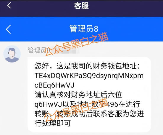 漏洞百出的“荣晖资本”骗局:连注册地址都懒得改对(7) 漏洞百出的“荣晖资本”骗局:连注册地址都懒得改对(7)