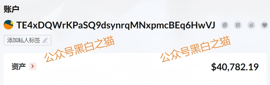 漏洞百出的“荣晖资本”骗局:连注册地址都懒得改对(8) 漏洞百出的“荣晖资本”骗局:连注册地址都懒得改对(8)