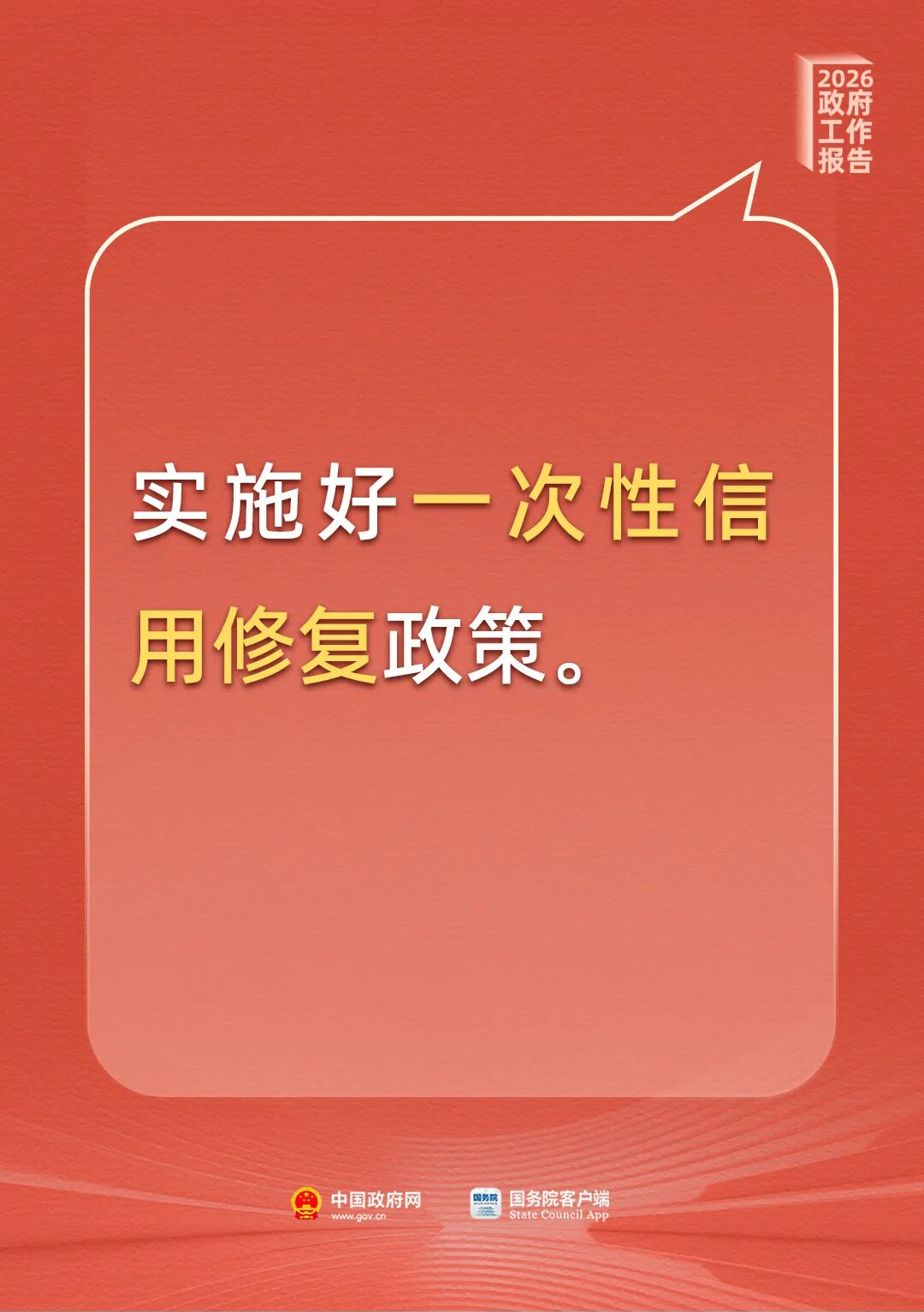提振消费！最新部署来了(6)
