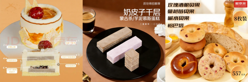 京东生鲜3·8“悦己”攻略:波士顿龙虾、蓝莓等爆款低至5.5折,人气单品一分试吃(3) 京东生鲜3·8“悦己”攻略:波士顿龙虾、蓝莓等爆款低至5.5折,人气单品一分试吃(3)