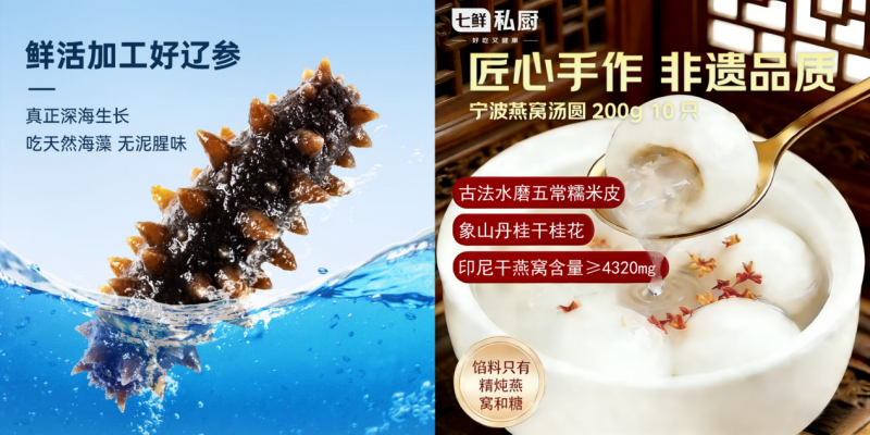 京东生鲜3·8“悦己”攻略:波士顿龙虾、蓝莓等爆款低至5.5折,人气单品一分试吃(5) 京东生鲜3·8“悦己”攻略:波士顿龙虾、蓝莓等爆款低至5.5折,人气单品一分试吃(5)