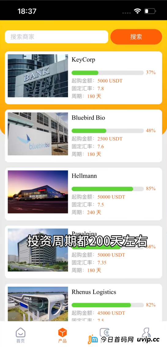 资金盘 | 德国工会：为什么“180天周期”是跑路倒计时的代名词？老李给你算笔