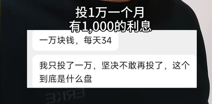 资金盘 | 德国工会：为什么“180天周期”是跑路倒计时的代名词？老李给你算笔时间账(2)
