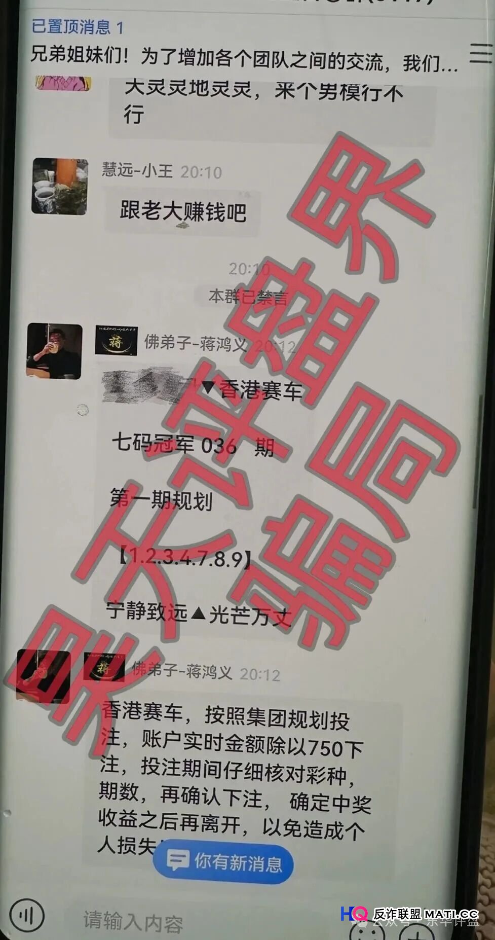 别再给它披上“理财”的外衣！“银彩娱乐”的本质与“优利商务”的幽灵(4)