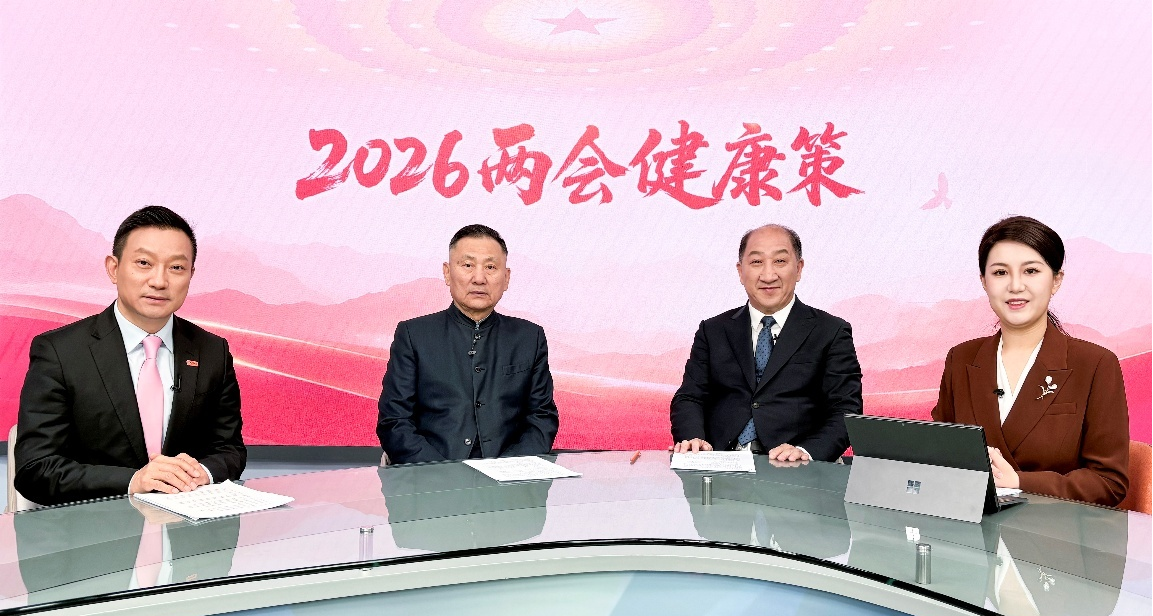 全民关注慢病防控 业界专家探讨破局之道(1) 全民关注慢病防控 业界专家探讨破局之道(1)