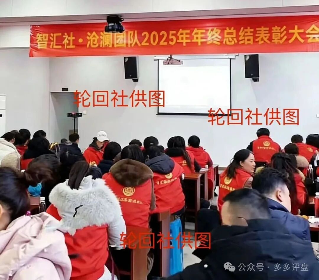 警惕! “龙铭策选(智汇社)”股票跟单骗局:你图的是高息,人家要的是你本金!(3) 警惕! “龙铭策选(智汇社)”股票跟单骗局:你图的是高息,人家要的是你本金!(3)