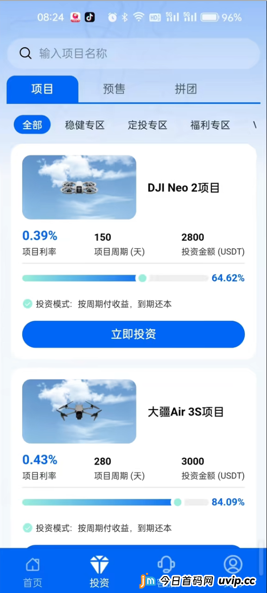 逸翔出行资金盘的“数学死穴”：你以为在理财，其实是在玩一场必输的抢椅子游戏(2)