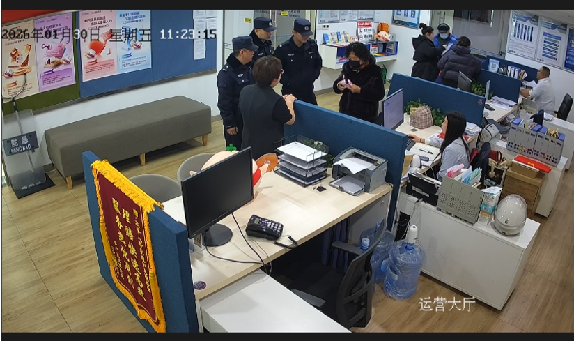 太平人寿：揭穿金融“黑灰产”骗局 维护清朗有序金融消费环境(1)