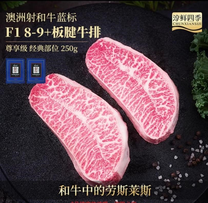 超500款超大生鲜1元起拍！京东生鲜以超级供应链打造新奇特生鲜消费体验(5)