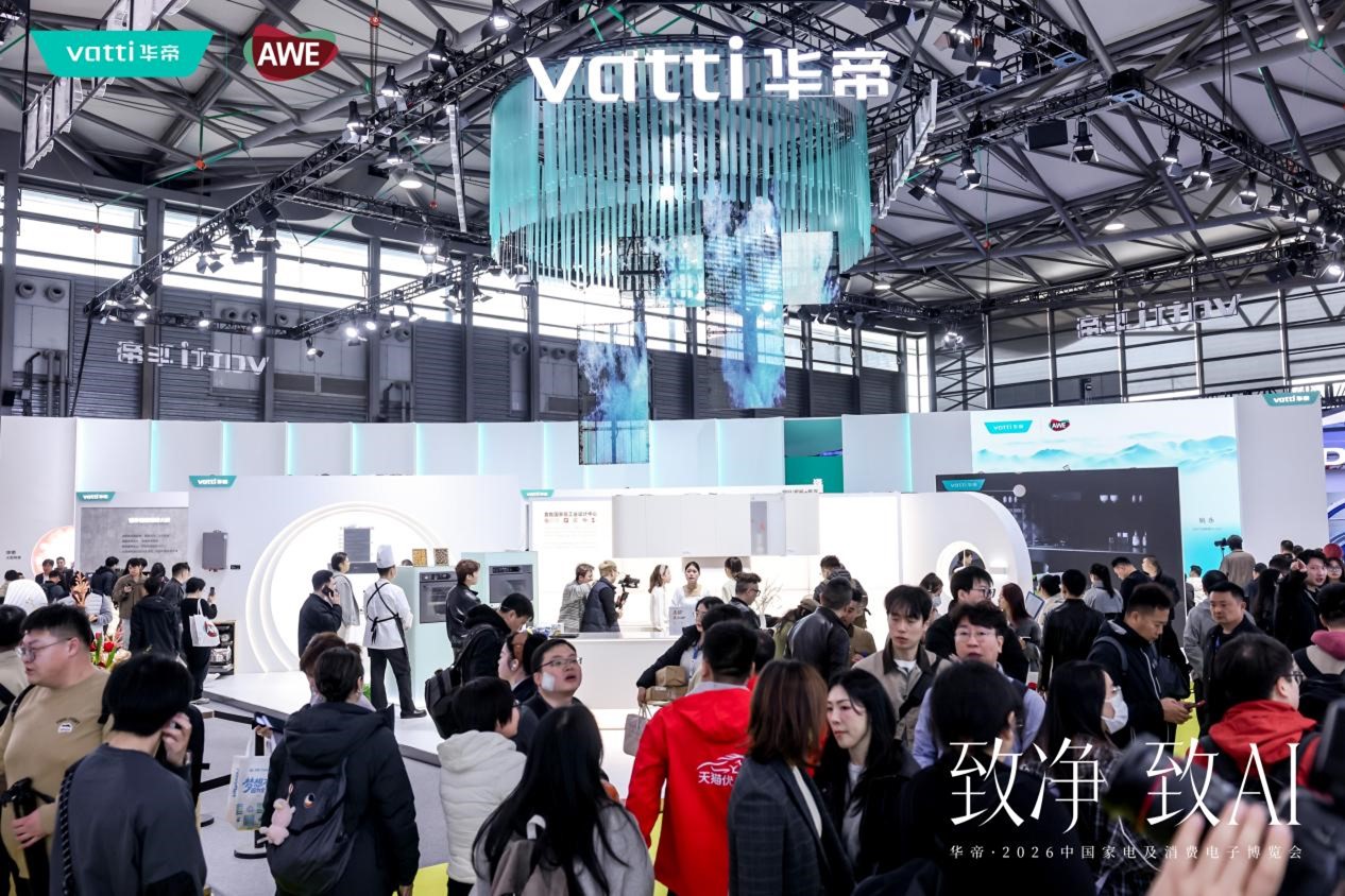 AWE2026首日观察：时尚健康厨房有多秀，看华帝展馆就够了！(1)