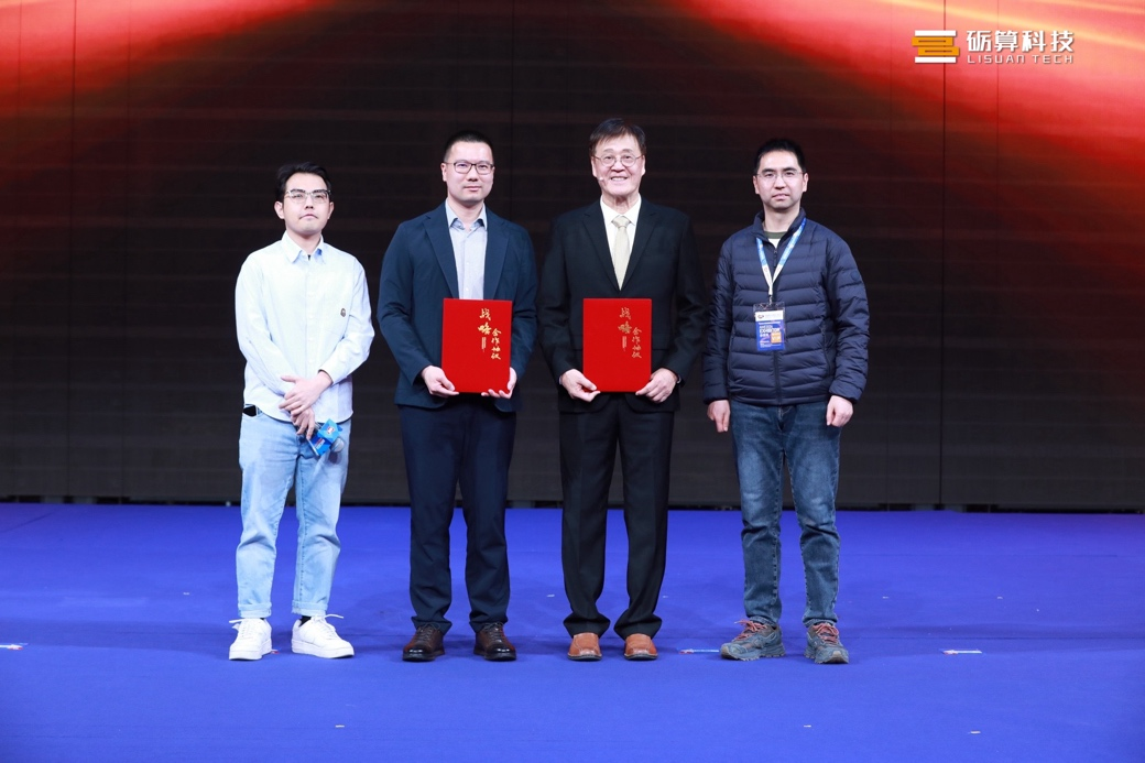 京东与砺算科技达成合作 共推国产GPU产业化落地与生态共建(1)