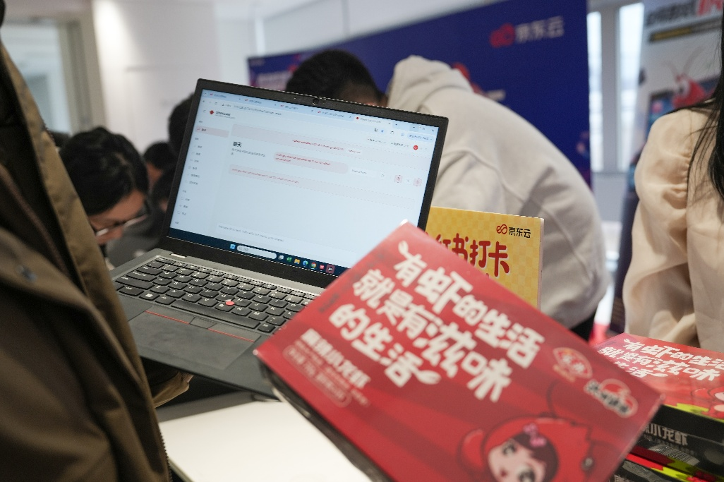 京东云宣布装OpenClaw龙虾，送真小龙虾！(4)