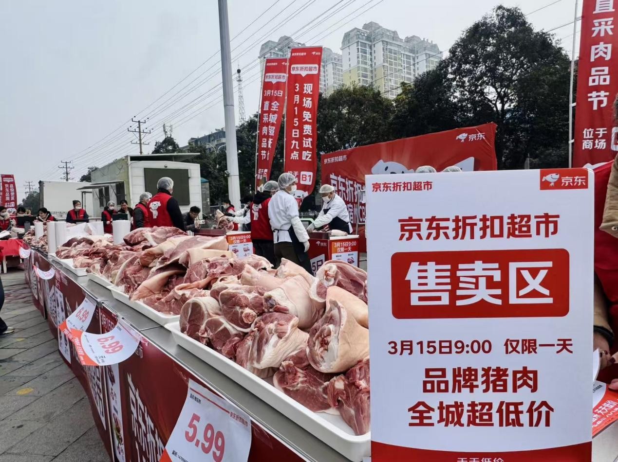5.99元/斤猪肉、9.99元/斤排骨!京东折扣超市宿州店3月25日开业前炸场(3) 5.99元/斤猪肉、9.99元/斤排骨!京东折扣超市宿州店3月25日开业前炸场(3)