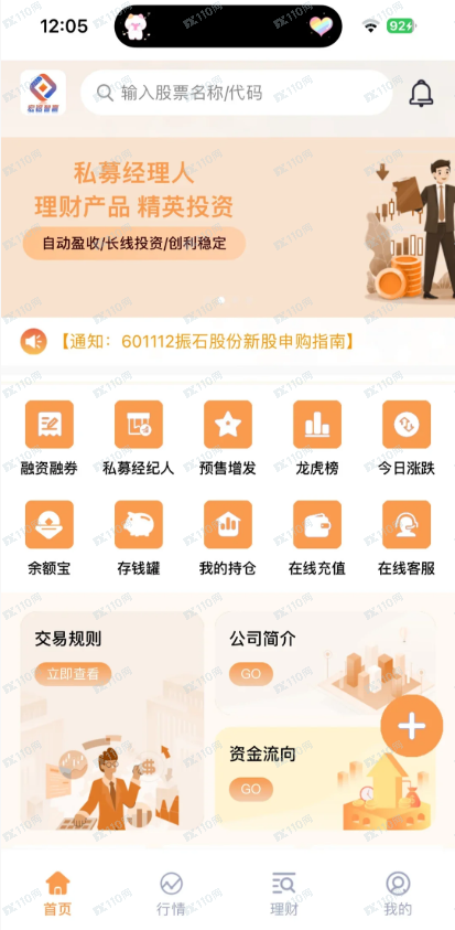 从“换皮”到“跑路”：用技术手段拆解“宏铭智赢”的资金盘生命周期(1)