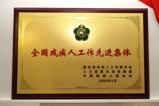 中国零售行业最高分！京东集团连续四年入选标普全球可持续发展年鉴(2)