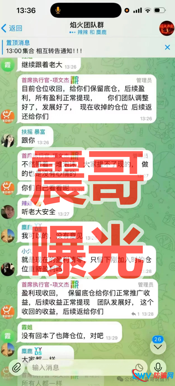实锤！汉克时代已开启“单割”模式，你的本金正在被“合法”没收！
