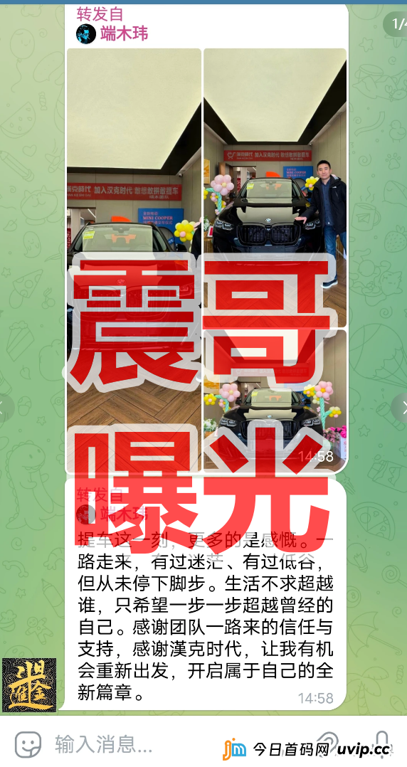 倒计时!汉克时代“锁仓”真相全揭露——操盘手项文杰的“底仓”套路,就是为了让你心甘情愿被割!(1) 倒计时!汉克时代“锁仓”真相全揭露——操盘手项文杰的“底仓”套路,就是为了让你心甘情愿被割!(1)