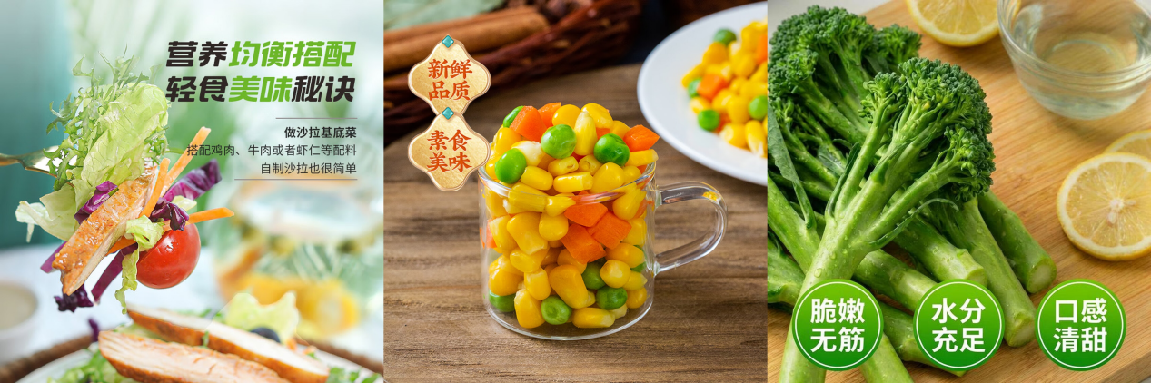 山东小番茄同比增长469倍！节后刮起“轻食风”，京东生鲜多款蔬蛋呈爆发式增长(5)