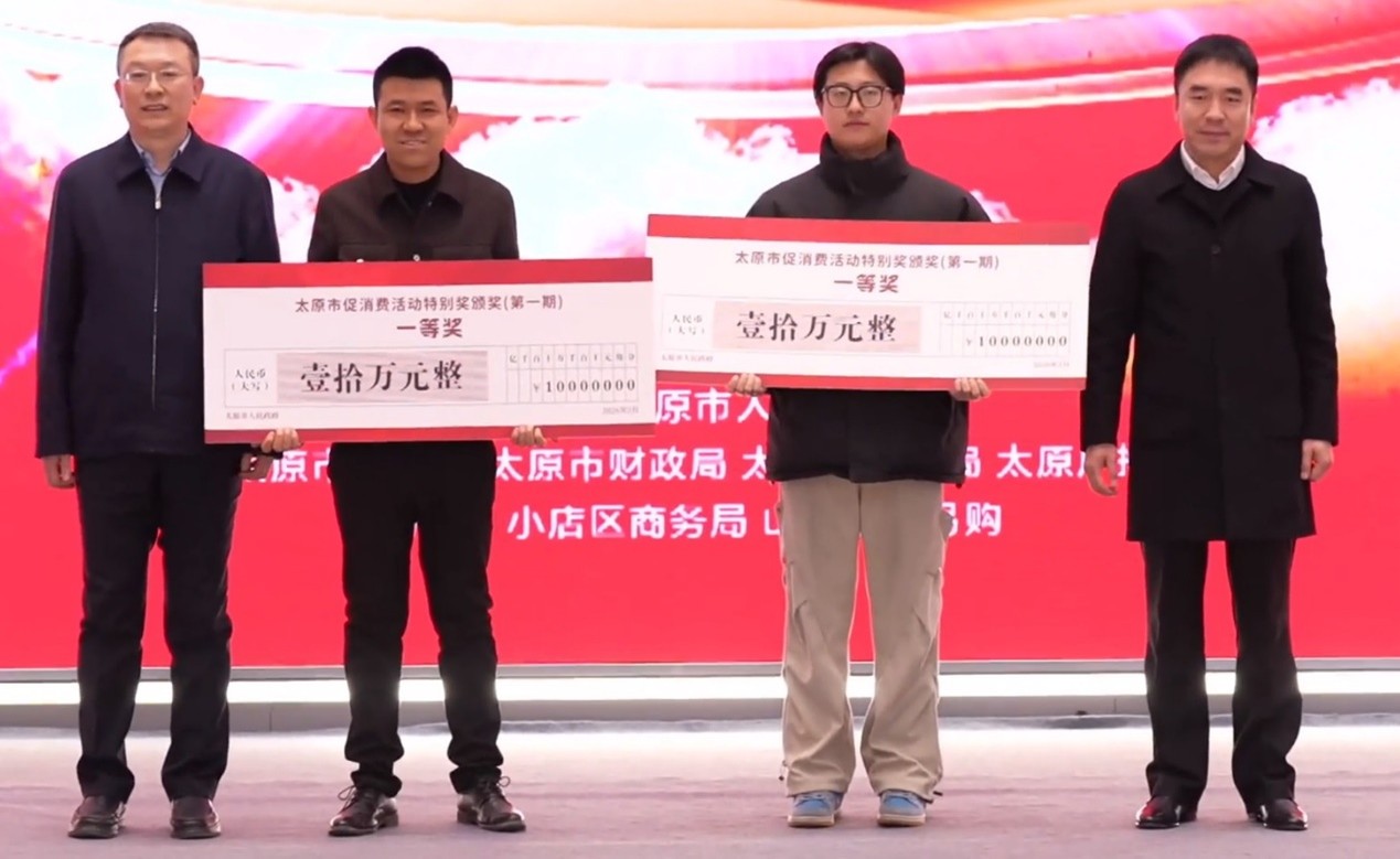 京东“有奖发票”频现“手气王”：有人中10万现金，有人连中4次最高奖！(1)