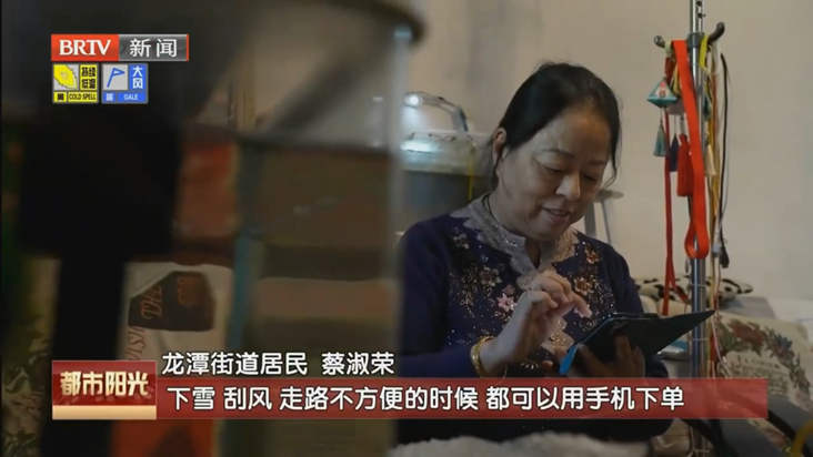 七鲜小厨全国门店上线“长辈专区”,聚焦养老助餐“最后一公里”破题(2) 七鲜小厨全国门店上线“长辈专区”,聚焦养老助餐“最后一公里”破题(2)