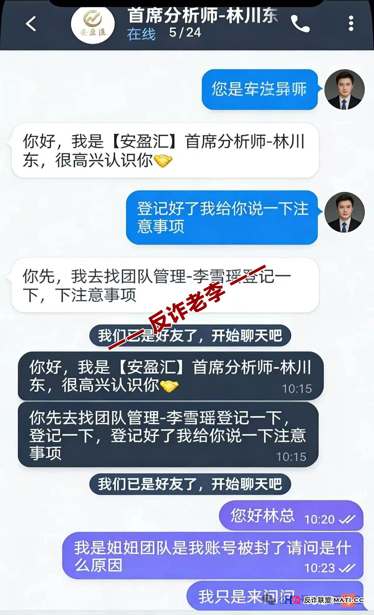 从“食尚生活”看资金盘心理学：为什么聪明人也会掉进同一个坑？(2)