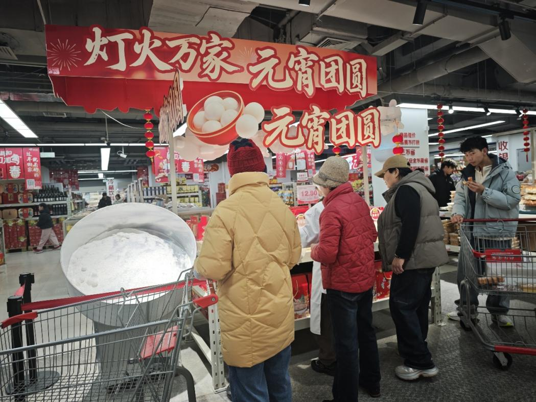 低糖汤圆热卖！京东折扣超市百款元宵价低至10元，IP联名受追捧(4)