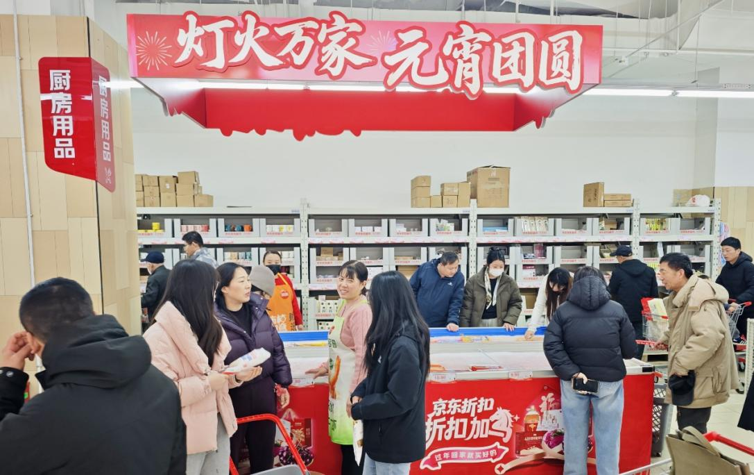 低糖汤圆热卖！京东折扣超市百款元宵价低至10元，IP联名受追捧(1)