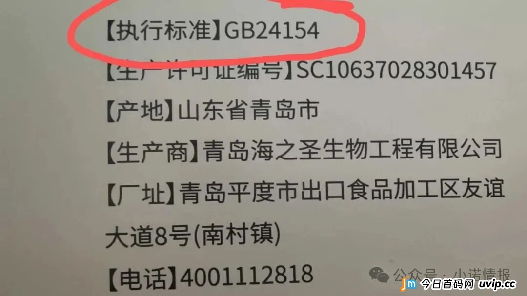 海之圣羊奶粉未达新国标：客观解析与消费启示(1)