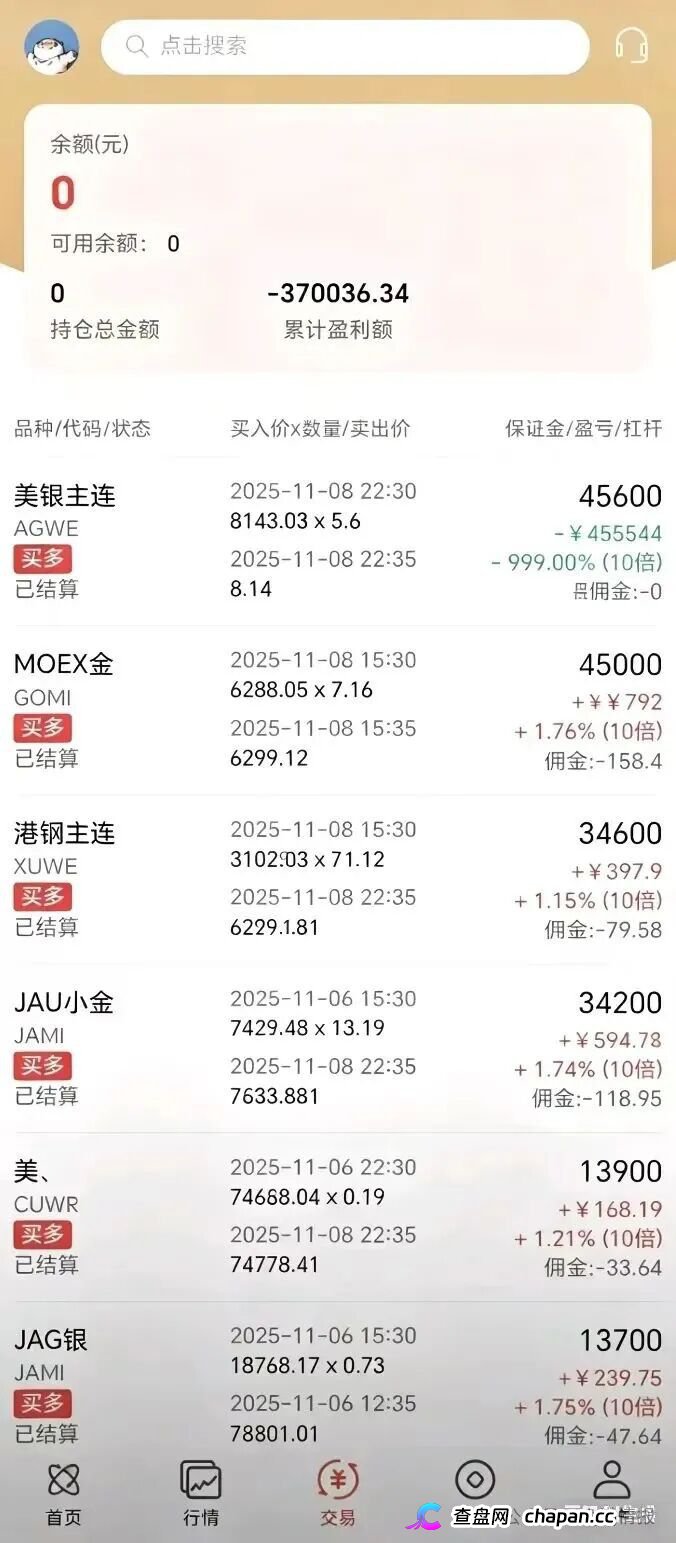 鸿运万交所资金盘崩盘收割倒计时：良心运营半年全是假象，＂徐总＂跟单陷阱一步到位让你账户归零！