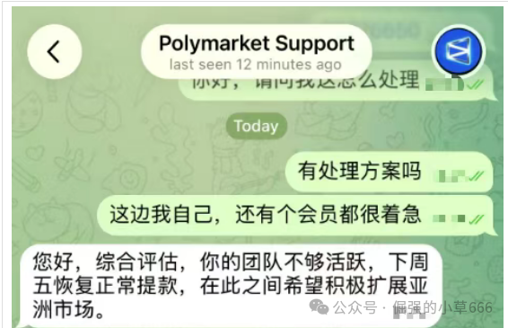 Polymarket Asia崩盘跑路倒计时！假冒顶流预测平台，山寨币BREV预埋归零后门，4月已开始单割散户血本无归！