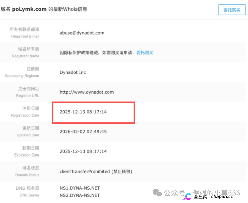 Polymarket Asia崩盘跑路倒计时！假冒顶流预测平台，山寨币BREV预埋归零后门，4月已开始单割散户血本无归！