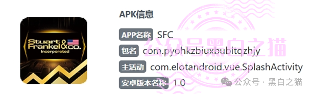 “宁安期货”假挂“SFC”经纪做诈骗项目,浑身造假欺诈投资人,请远离不要上当受骗......(6) “宁安期货”假挂“SFC”经纪做诈骗项目,浑身造假欺诈投资人,请远离不要上当受骗......(6)
