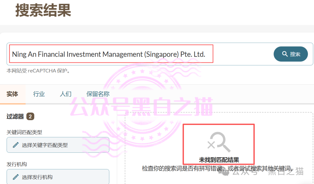 “宁安期货”假挂“SFC”经纪做诈骗项目,浑身造假欺诈投资人,请远离不要上当受骗......(2) “宁安期货”假挂“SFC”经纪做诈骗项目,浑身造假欺诈投资人,请远离不要上当受骗......(2)