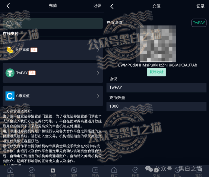 “宁安期货”假挂“SFC”经纪做诈骗项目,浑身造假欺诈投资人,请远离不要上当受骗......(10) “宁安期货”假挂“SFC”经纪做诈骗项目,浑身造假欺诈投资人,请远离不要上当受骗......(10)